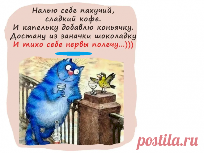 Выпуск №6329 - выпуск анекдотов сайта вокруг смеха