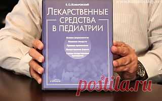 Ангина - Навигатор по актуальному - Доктор Комаровский