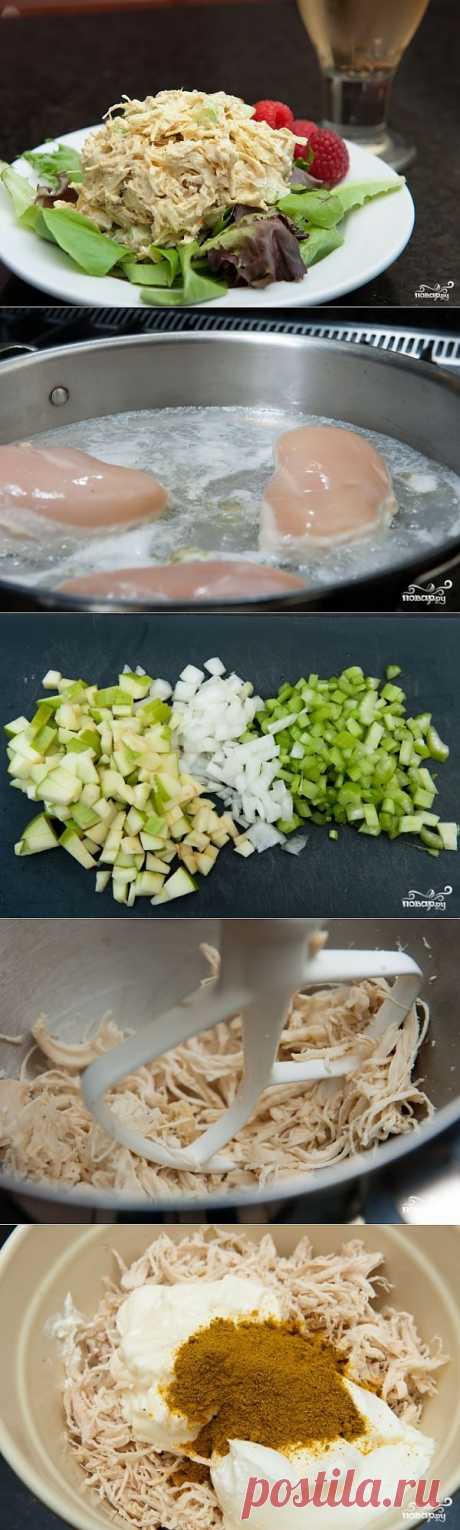 Салат из курицы с сельдереем - пошаговый кулинарный рецепт на Повар.ру