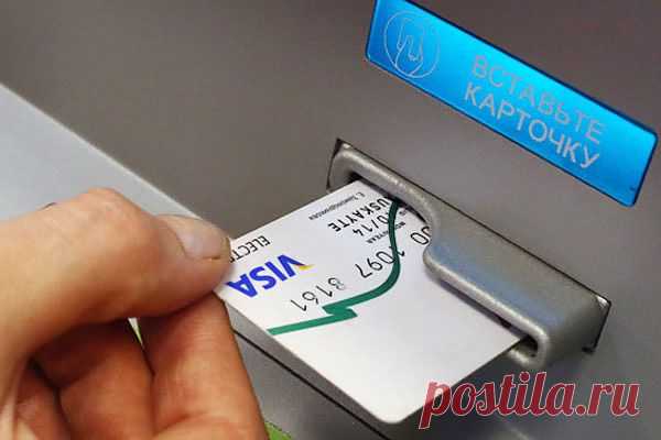 Банковские карточки могут заблокировать после боя новогодних курантов   Выживи сам