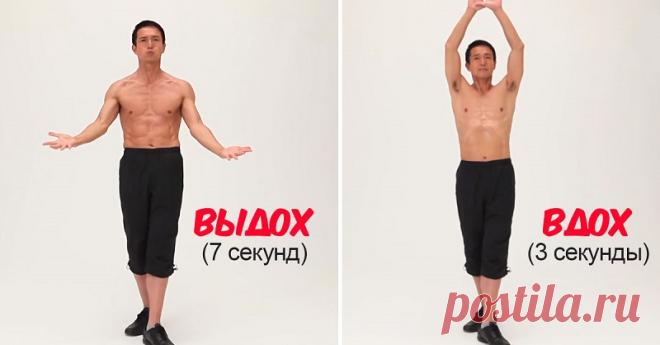 Глубокое дыхание