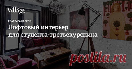 Цветные балки и стены, амбарная дверь в кабинет и современное искусство