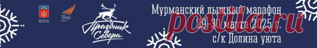 Журнал "Лыжный спорт": Форум - Подкисление крови – это хорошо.