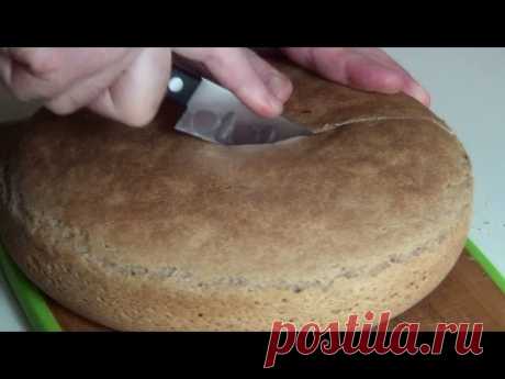 Выпекаем хлеб на закваске.