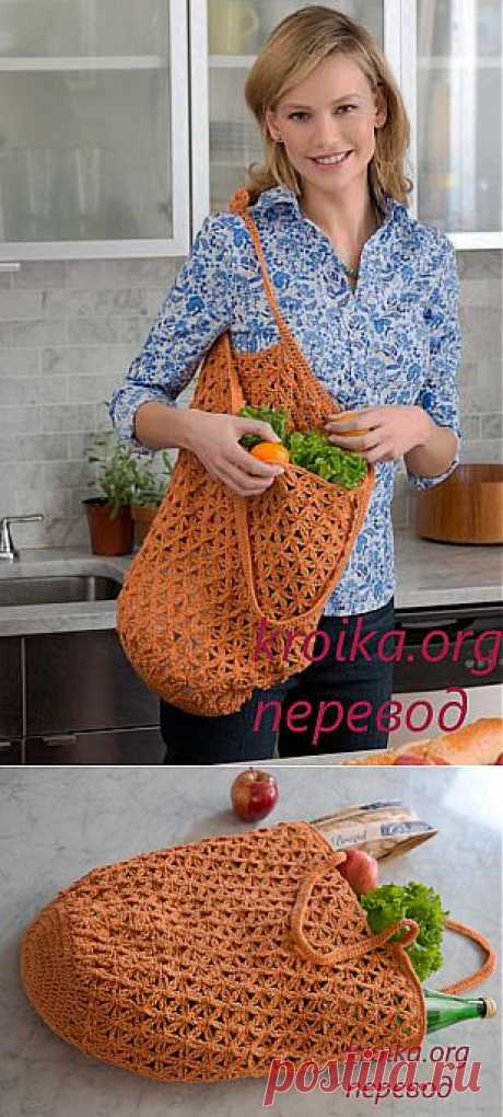 Авоська крючком Market Bag