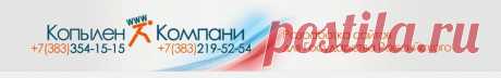 Сайты для органов государственной и муниципальной власти, государственных и муниципальных предприятий, учреждений и организаций от КопыленКомпани
