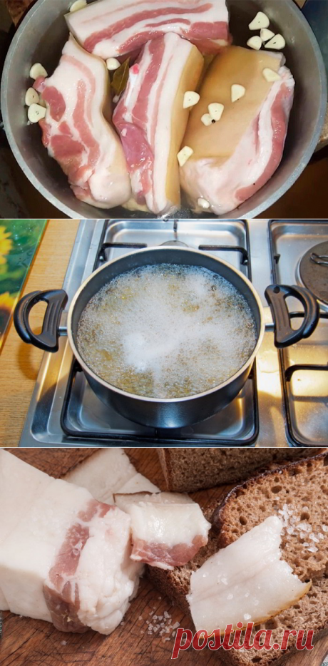 Полстакана сахара и стакан соли — именно так готовлю самое нежное сало, едят даже дети