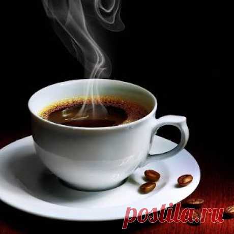 Кулинарные рецепты: Несколько рецептов кофе.