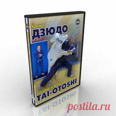 Judo DVD.Tecnica e metodica del tiro TAI-OTOSHI.  | eBay Passo7.presaDueimpugnature(uchikomiperiltai-tecnica di otoshi). DVD standard PAL. Codice regionale DVD: 0 / Tutti. caratteristiche del prodotto. Durata 59min. Anno di rilascio 2014. Autore D. Rudman.
