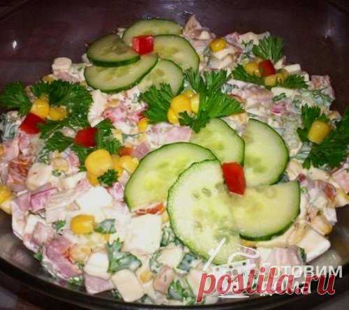 Салат с копченой курицей, кукурузой и сыром. - пошаговый рецепт с фото на Готовим дома