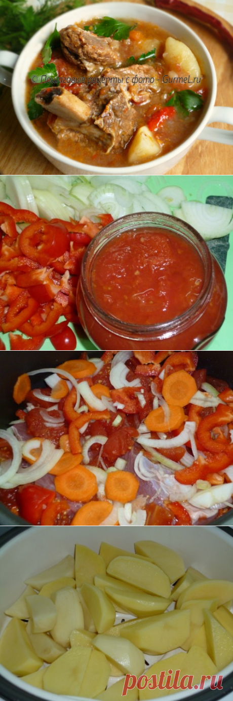 Хашлама