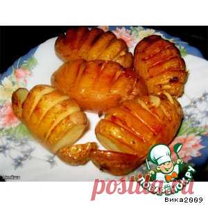 Картофель, запеченный с чесноком