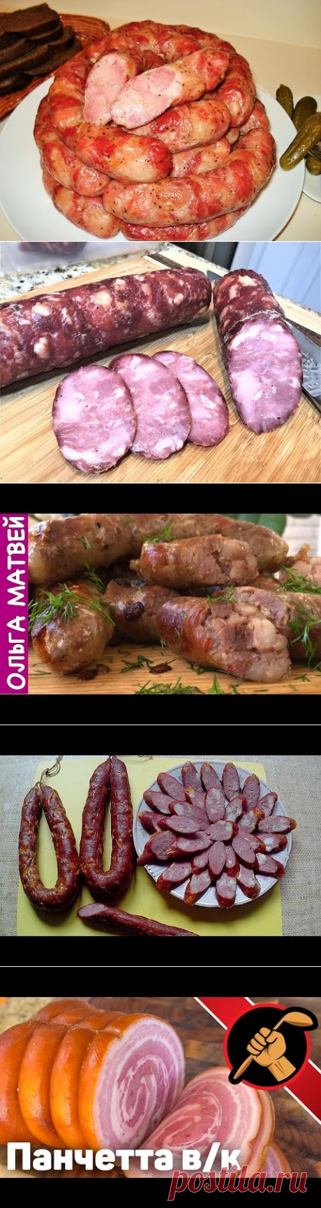 (48) ДОМАШНЯЯ КОЛБАСА Деревенская из свинины. Лучший рецепт. Homemade Sausage - YouTube