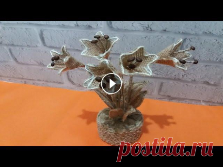 ▼Описание для видео ▼ С вами Yulili Murli. В этом мастер-классе покажу как сделать очень красивые цветы &quot;Колокольчики&quot; из мешковины и джута ...