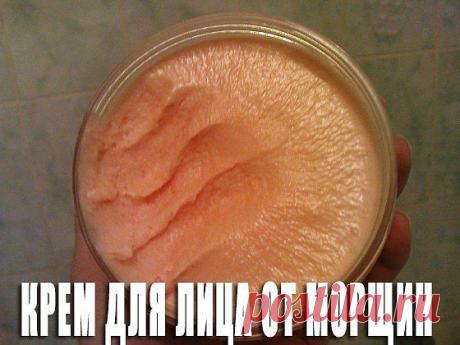Крем от морщин..