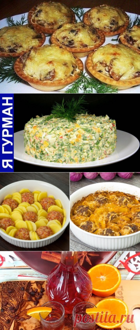 Одноклассники