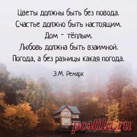 Интересные новости
