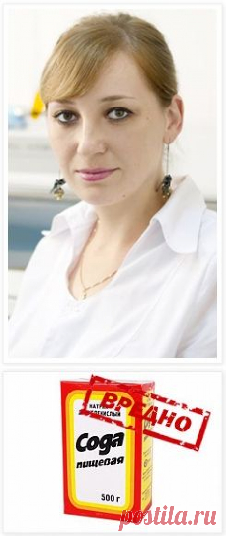 Чай для похудения — отзыв диетолога | Кандидат медицинских наук Зуева Елена