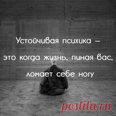 #econet.ru #inspiration #вдохновение #счастье #believeinyourself #peace#calm #beauty #beautiful #motivation #красота #красиво #picoftheday #photooftheday #innerpeace #preciousmoments #quotes #quoteoftheday #qotd #lifequotes #inspirationquotes #motivationquotes #quoteoftheday #econet
