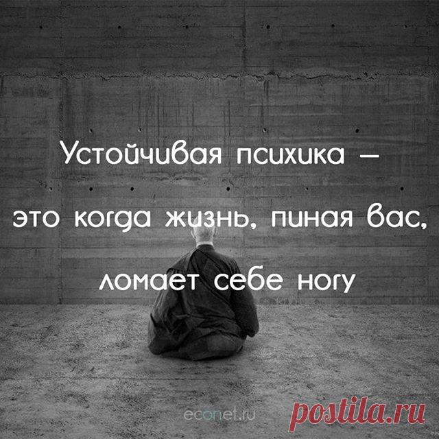 #econet.ru #inspiration #вдохновение #счастье #believeinyourself #peace#calm #beauty #beautiful #motivation #красота #красиво #picoftheday #photooftheday #innerpeace #preciousmoments #quotes #quoteoftheday #qotd #lifequotes #inspirationquotes #motivationquotes #quoteoftheday #econet