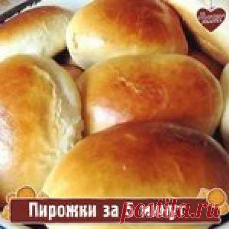 Пирожки за пять минут. Ну очень легкое тесто.