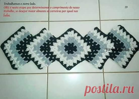 Дорожка БАБУШКИН КВАДРАТ