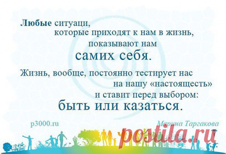слово