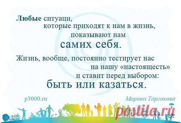 слово