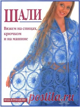 Дневник черной кошки