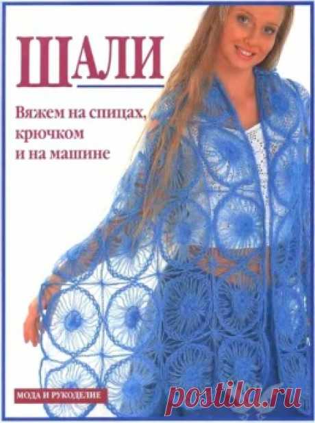 Дневник черной кошки