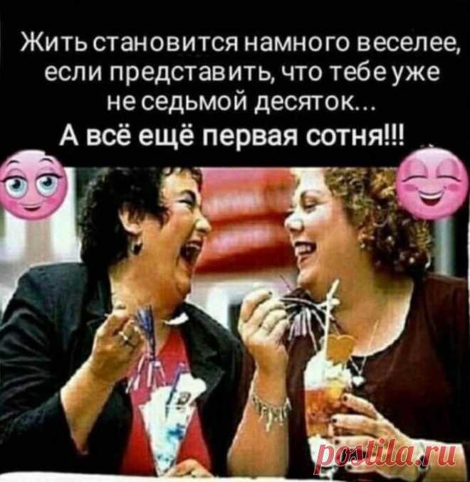 Юмор>Чисто женское,,,,