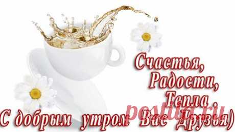 ЧУДЕСНОГО ДНЯ
