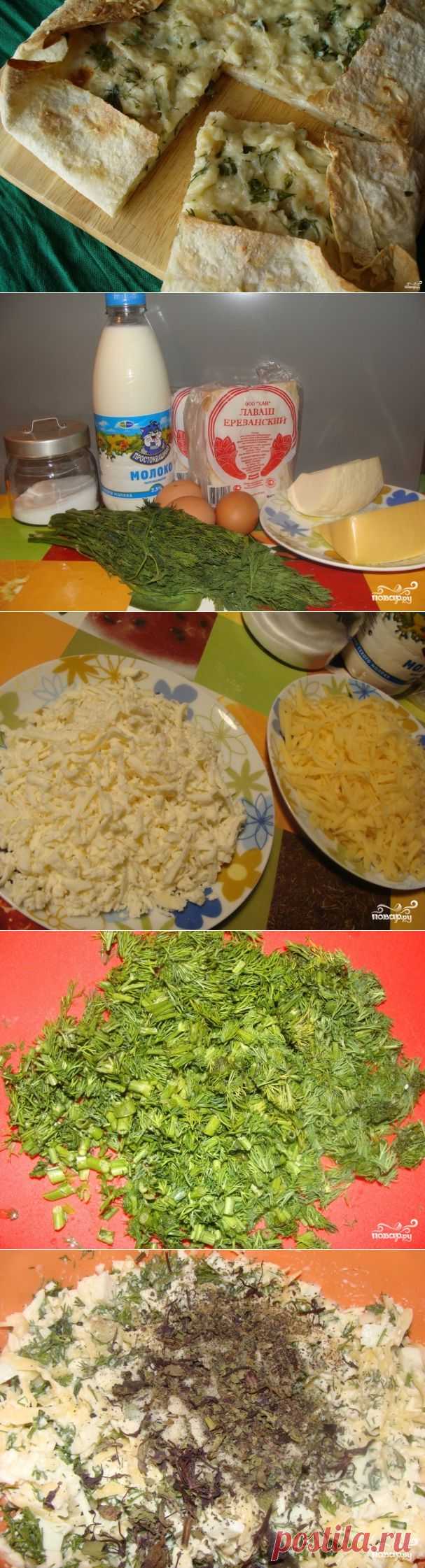Ачма грузинская ленивая.