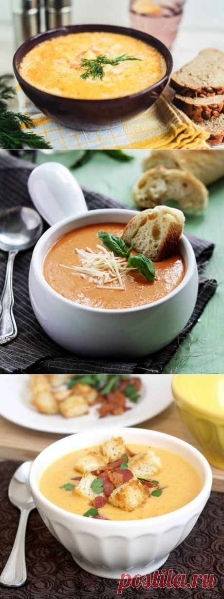 5 нереально вкусных сливочных супчиков | I Love Hobby - Лучшие мастер-классы со всего мира!