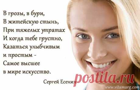 Интересные новости