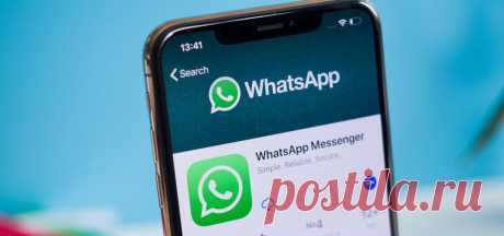 WhatsApp заблокировал одну из важнейших функций для iOS - Mail Hi-Tech