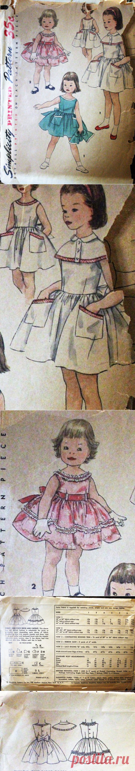 Vintage Simplicity sewing pattern 1595 Early 60s | Etsy