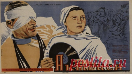 АКТРИСА 1942 (фильм Актриса смотреть онлайн, актриса 1943) Подписывайся на наш канал советского кино: https://goo.gl/Y07unGи заходи в нашу группу Вконтакте: https://vk.com/retrofilmi«Актриса» — советский чёрно-белый ...