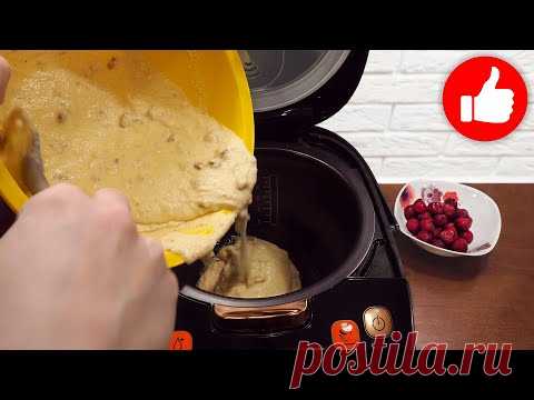 Я влюбилась в этот рецепт! Какой он нежный и воздушный как облако! Шикарный пирог в мультиварке!