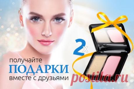 олько в 6 каталоге (с 11 апреля по 1 мая 2016 года) зарегистрируйтесь
или предложите сделать это вашим друзьям и получите в подарок две пудры Secret Story «Секрет великолепия» – как новый Консультант или как человек, пригласивший друзей в Faberlic.