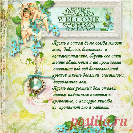 картинки для ключниц - Самое интересное в блогах