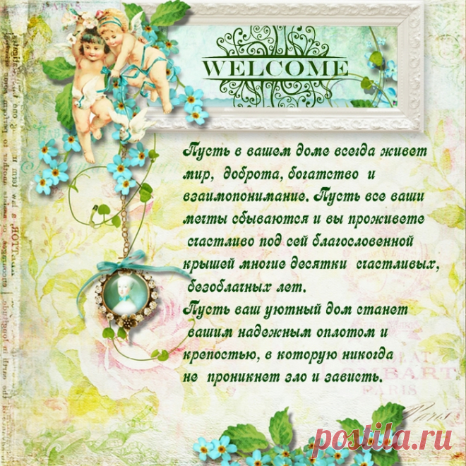 картинки для ключниц - Самое интересное в блогах