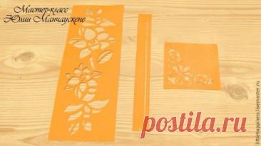 Вырезаем трафарет многоразового использования: часть 2