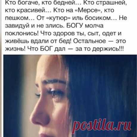 Google+