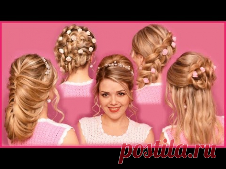ТОП 5 САМЫЕ ПРОСТЫЕ И КРАСИВЫЕ ПРИЧЕСКИ НА ВЫПУСКНОЙ , НА СВАДЬБУ, ВЕЧЕРНИЕ ПРИЧЕСКИ СВОИМИ РУКАМИ
