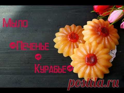 Мыло ручной работы 