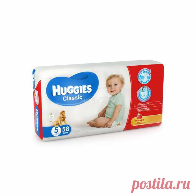 Подгузники Huggies Сlassic Mega Pack 11-25 кг (58 шт) Размер 5