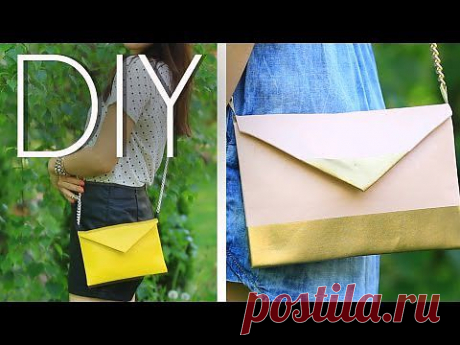 Сделать клатч | WomaNew.ru - уроки кройки и шитья!