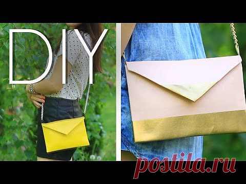 Сделать клатч | WomaNew.ru - уроки кройки и шитья!