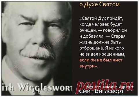 будь чистым в помыслах..
